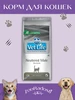Vet Life Neutered Male для кастрированных котов, 2кг Farmina 663048902 купить за 3 698 ₽ в интернет‑магазине Wildberries