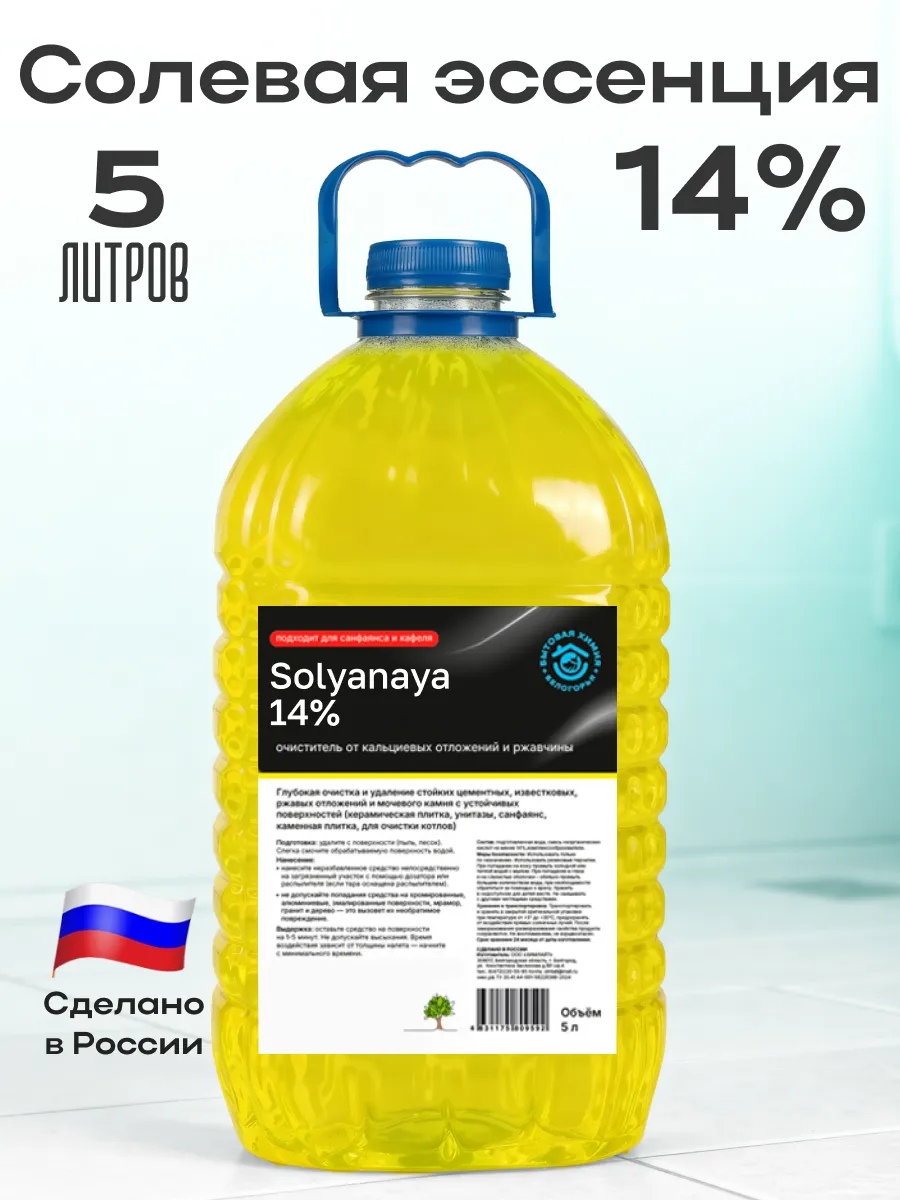 Средство чистящее для сантехники 5 л