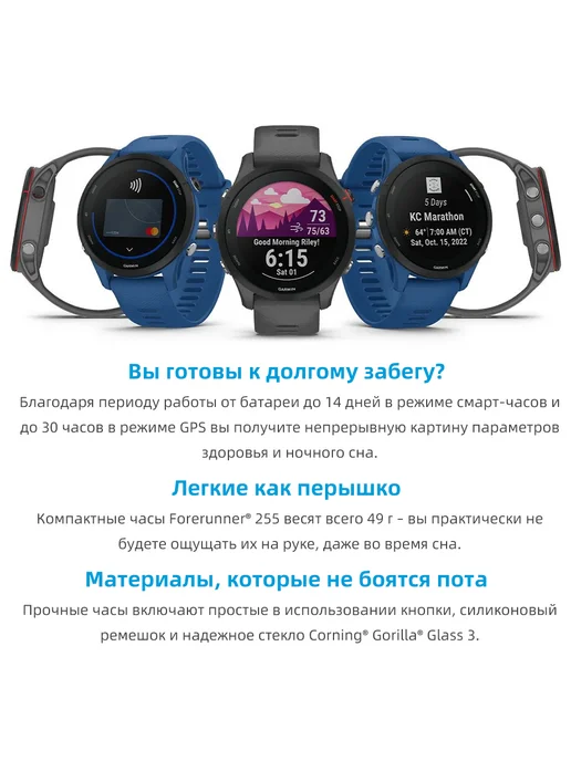Garmin Смарт-часы Forerunner 255 GPS 46mm ANT+ Bluetooth, вариант, фото 3