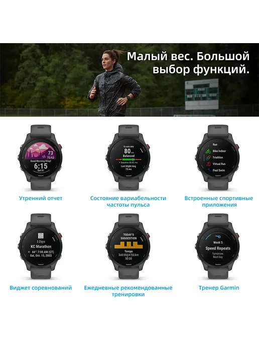Garmin Смарт-часы Forerunner 255 GPS 46mm ANT+ Bluetooth, вариант, фото 4