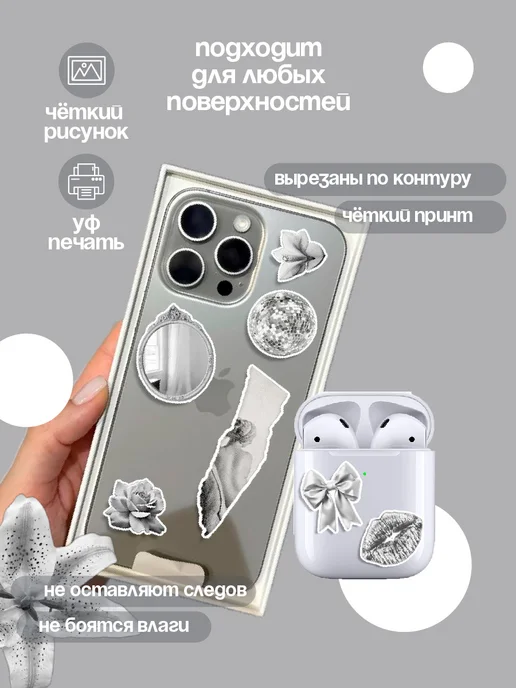 ONOVA_PRINT эстетичные наклейки надписи эстетика, серый, фото 2