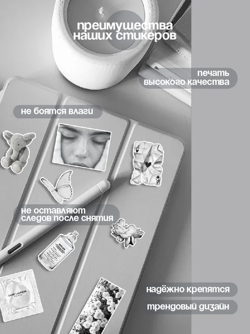 ONOVA_PRINT эстетичные наклейки надписи эстетика, серый, фото 7