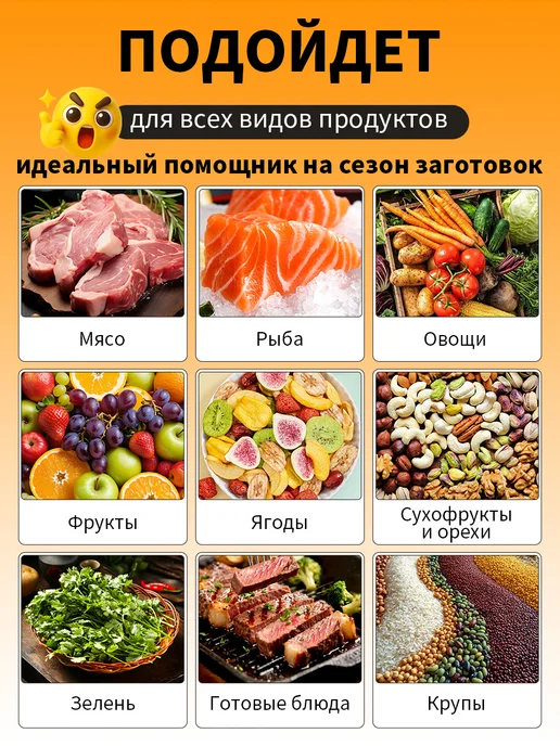 BeiFaFa Вакуумный упаковщик для продуктов с пакетами, черный, фото 2