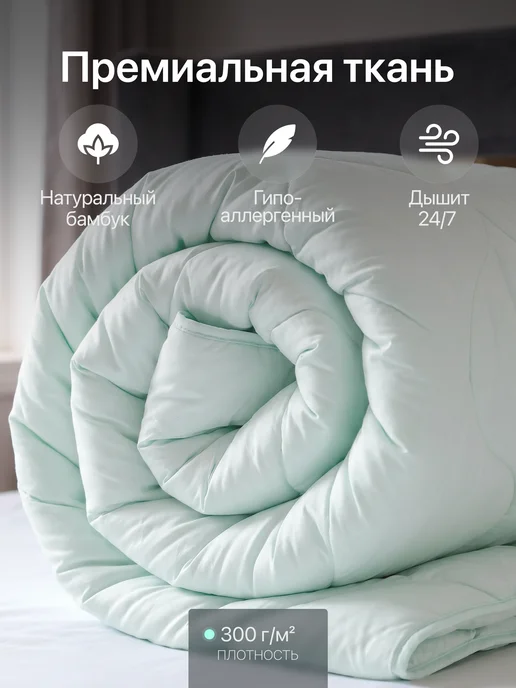 MOYЁ HOME Одеяло евро всесезонное зимнее, белый, фото 4