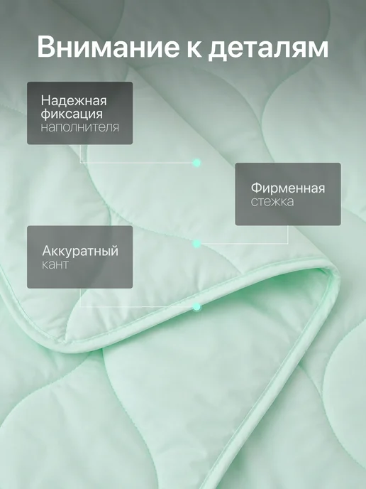 MOYЁ HOME Одеяло евро всесезонное зимнее, белый, фото 8