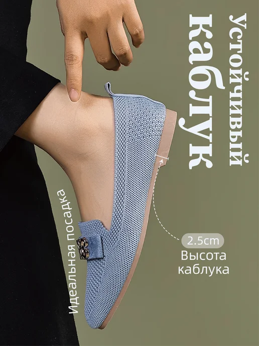 CHAGEE Лаконичные вязаные мокасины с декором, синий, фото 2