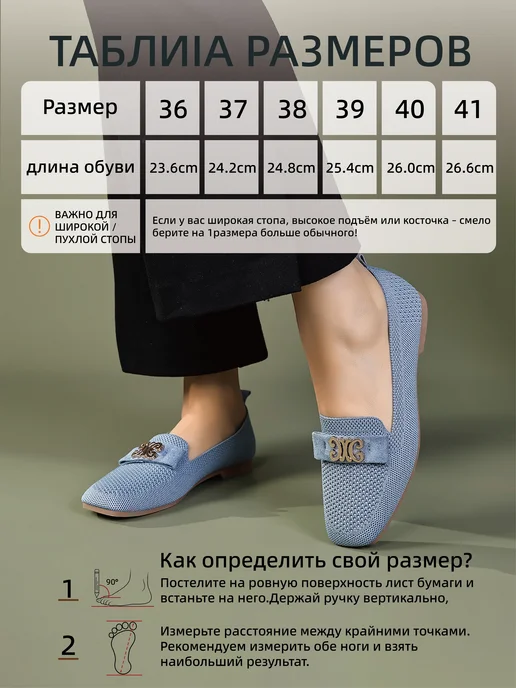 CHAGEE Лаконичные вязаные мокасины с декором, синий, фото 4