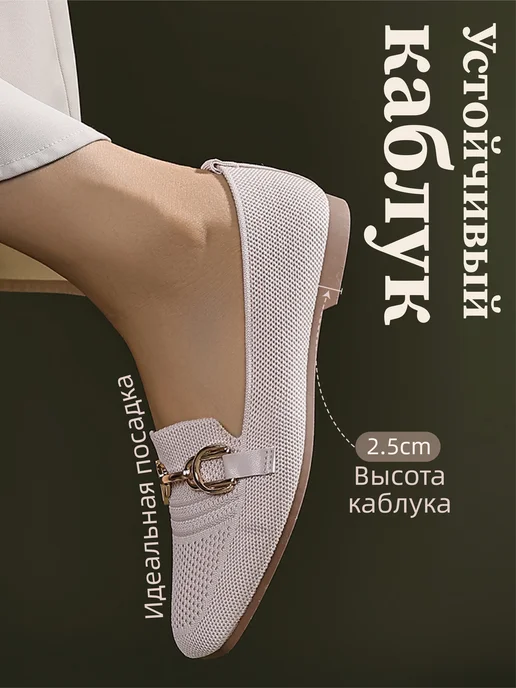 CHAGEE Туфли слипоны мокасины круглогодичные повседневные, бежевый, фото 2