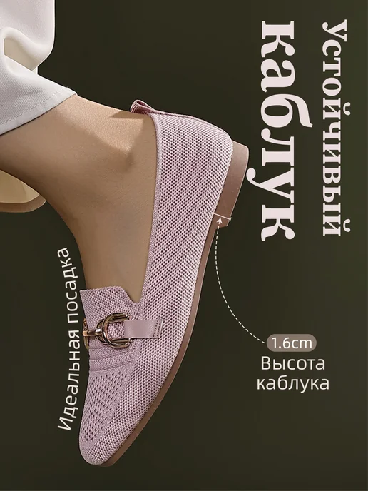 CHAGEE Туфли слипоны мокасины круглогодичные повседневные, розовый, фото 2