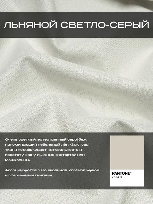Pasionaria Римская штора блэкаут "Мириам" 80х160 см, 80x175 см, фото 5