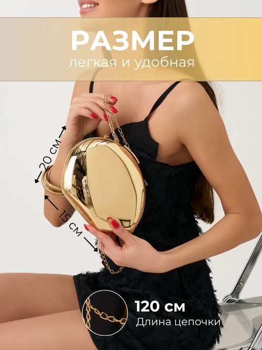 KARRERA Сумка-клатч вечерняя на цепочке, желтый, фото 2