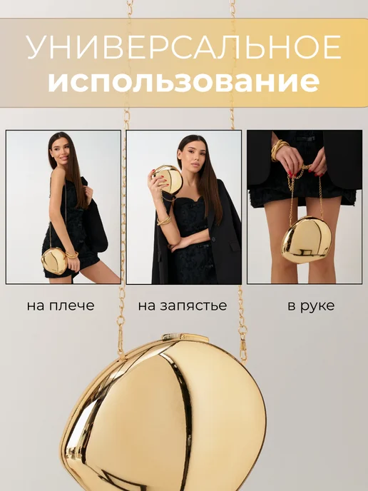 KARRERA Сумка-клатч вечерняя на цепочке, желтый, фото 3