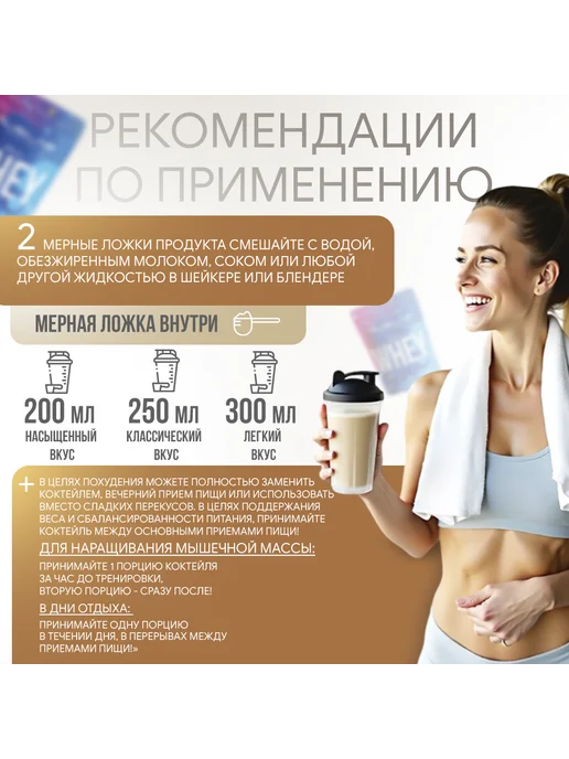 Ruslabnutrition Протеин WHEY DIET заменитель пищи 416г апельсин, 416 г, фото 8