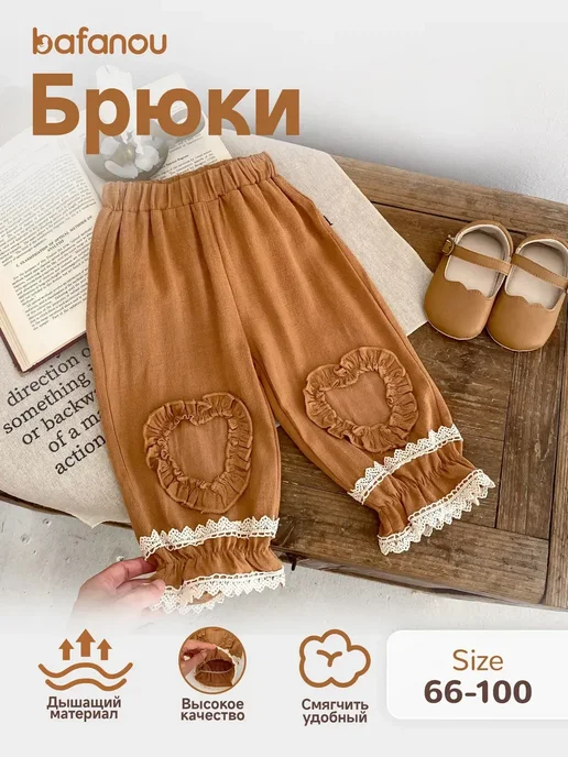 Товар с Wildberries