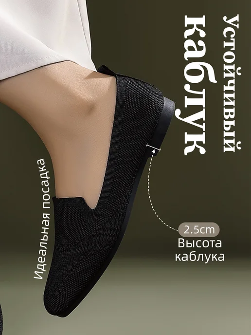 CHAGEE Туфли слипоны мокасины круглогодичные повседневные, черный, фото 2