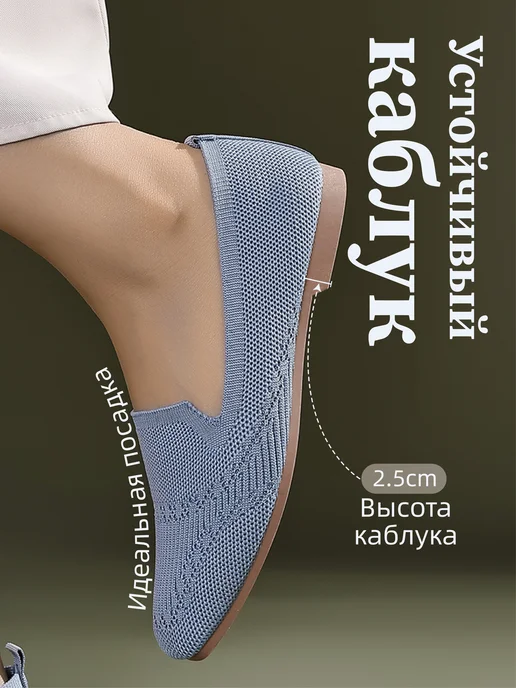 CHAGEE Туфли слипоны мокасины круглогодичные повседневные, синий, фото 2
