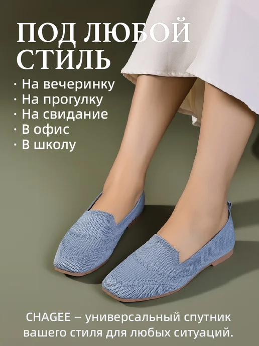 CHAGEE Туфли слипоны мокасины круглогодичные повседневные, синий, фото 3