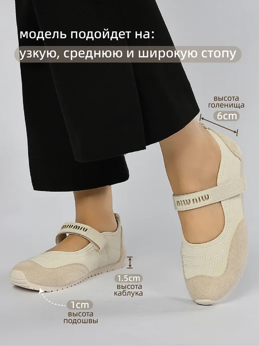 CHAGEE Мокасины женские с декоративным ремешком мягкая стелька, бежевый, фото 2