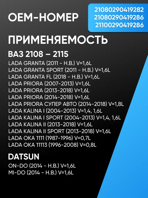 AMD PARTS Шаровые опоры Solaris 1 Rio 3 комплект 2 шт, вариант, фото 4