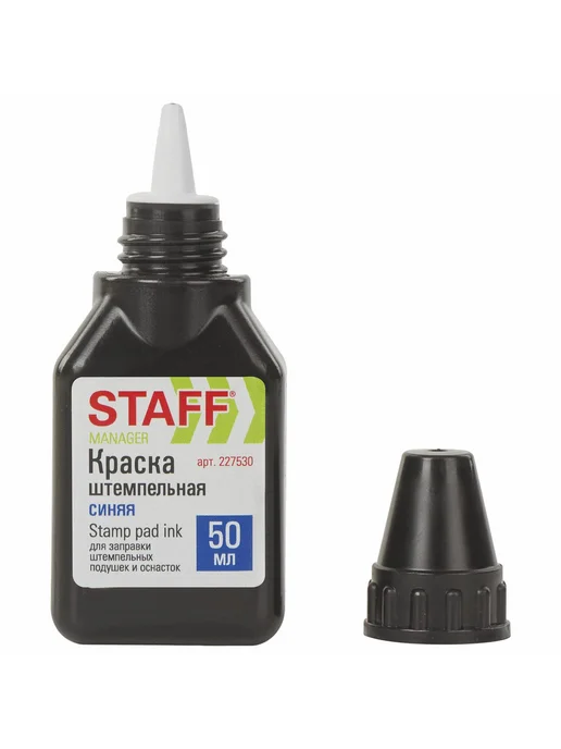STAFF Краска штемпельная 50мл, 55 шт, 50 мл, 55 шт, фото 4