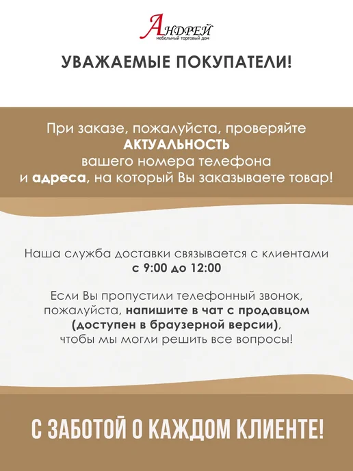 Торговый дом Андрей Комод, бежевый, фото 4