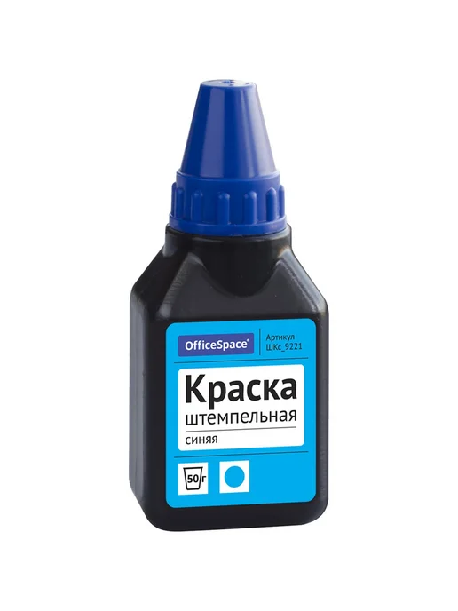 OfficeSpace Краска штемпельная 50мл, 72 шт, 50 мл, 72 шт