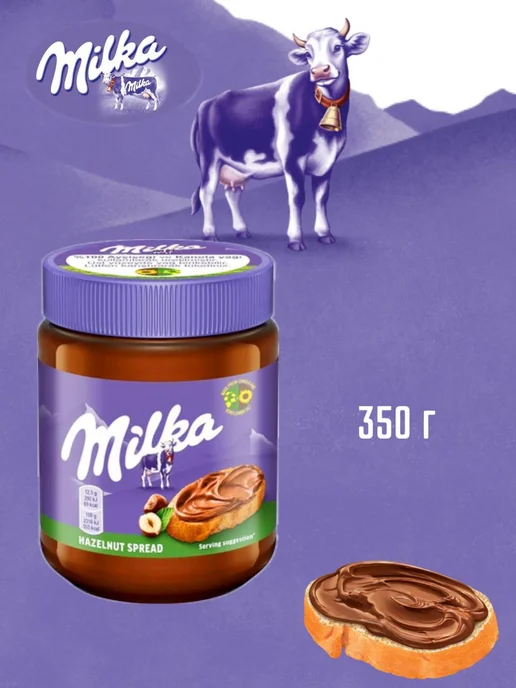 MilkyWay Шоколадно-ореховая паста Milka Hazelnut Spread — 350 г, 350 г