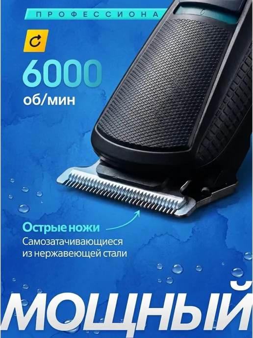 VGR Official Store Профессиональная машинка для стрижки волос мужская, синий, фото 6