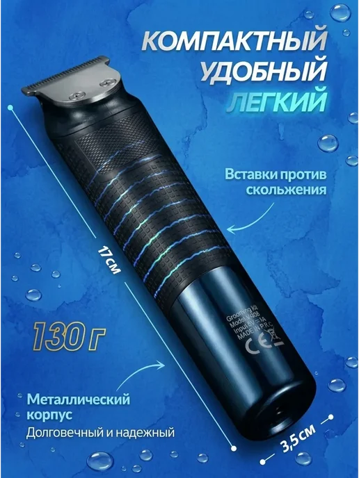 VGR Official Store Профессиональная машинка для стрижки волос мужская, синий, фото 7