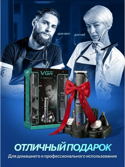 VGR Official Store Профессиональная машинка для стрижки волос мужская, синий, фото 8