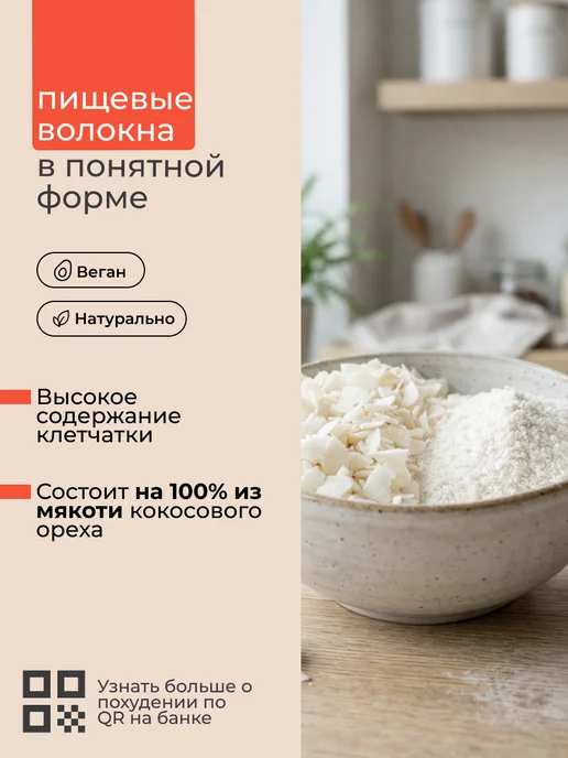 Molecularmeal Миндальная мука для выпечки без глютена 1кг, 500 г, фото 3