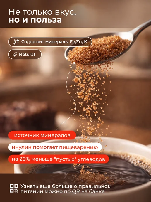 Molecularmeal Натуральный кокосовый сахар нерафинированный 1 кг, 1 кг, фото 3