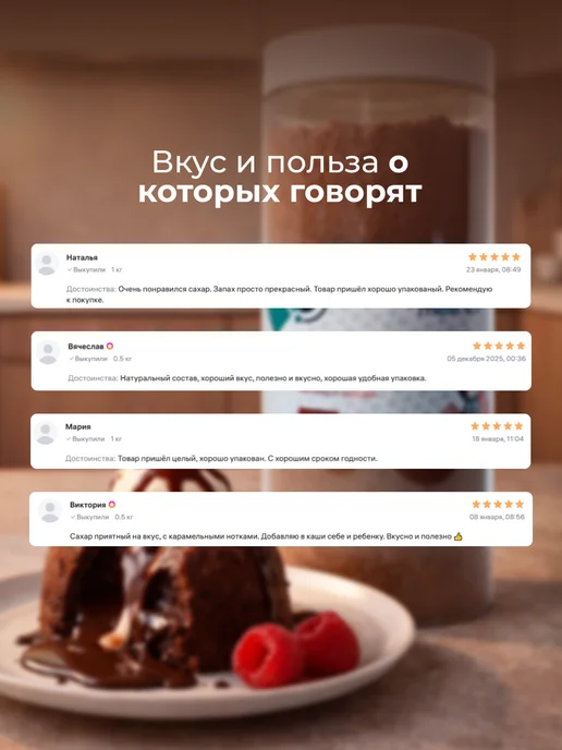 Molecularmeal Натуральный кокосовый сахар нерафинированный 1 кг, 1 кг, фото 6
