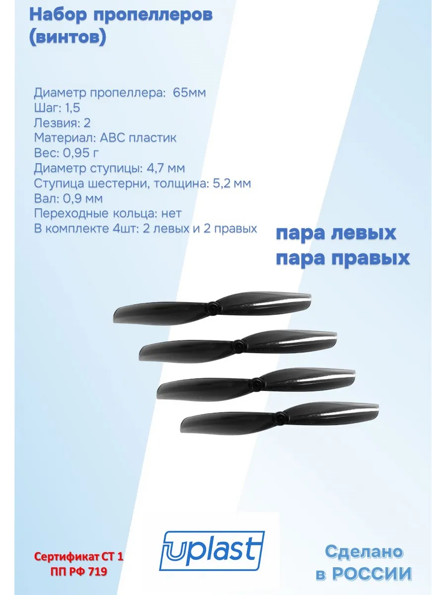 Винт воздушный 2515-2