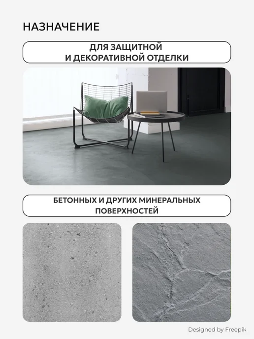 V Эмаль для бетонных полов, 2,7 кг, 2,7 кг, фото 2