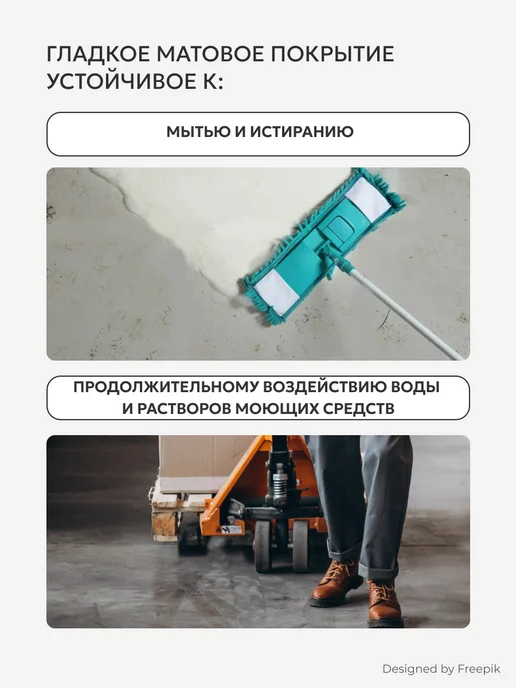 V Эмаль для бетонных полов, 2,7 кг, 2,7 кг, фото 7
