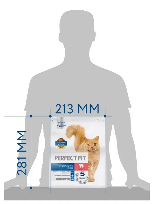 Сухой корм PERFECT FIT Кошек Живущих для собак, говядина, 1,2 кг, фото 7