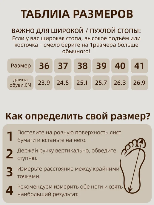 BALONN Мокасины стильные минималистичные для повседневной носки, бежевый, фото 4