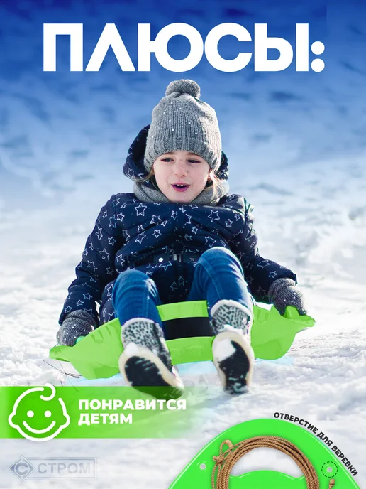 стром Набор большая детская ледянка с ручкой для катания (52 см), голубой, фото 4
