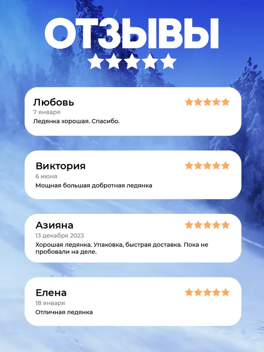 стром Набор большая детская ледянка с ручкой для катания (52 см), голубой, фото 8