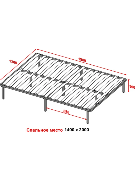 DobroMeb Основание для кровати 160х200 см ортопедическое на ножках, 140x200 см, фото 3