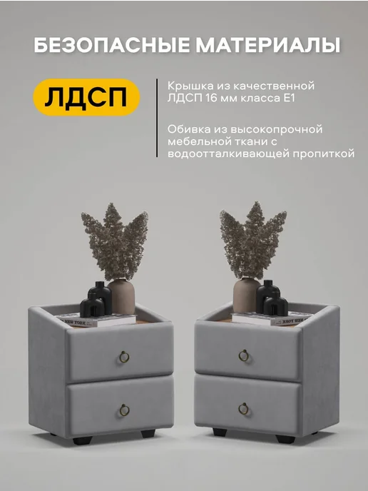 Divan Boss Тумба Босс Классик, велюр Монолит сталь, 43х44х54, 44x54, фото 3