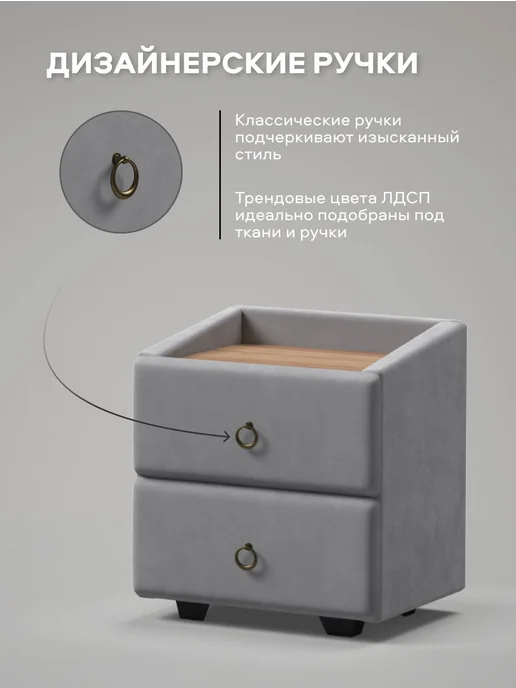 Divan Boss Тумба Босс Классик, велюр Монолит сталь, 43х44х54, 44x54, фото 4
