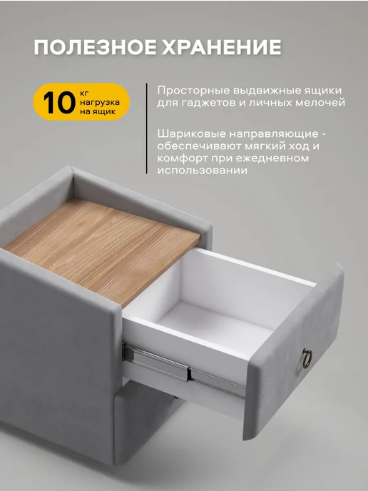 Divan Boss Тумба Босс Классик, велюр Монолит сталь, 43х44х54, 44x54, фото 5