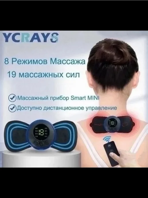 Импульсный массажер для тела Миостимулятор для мышц, вариант, фото 3