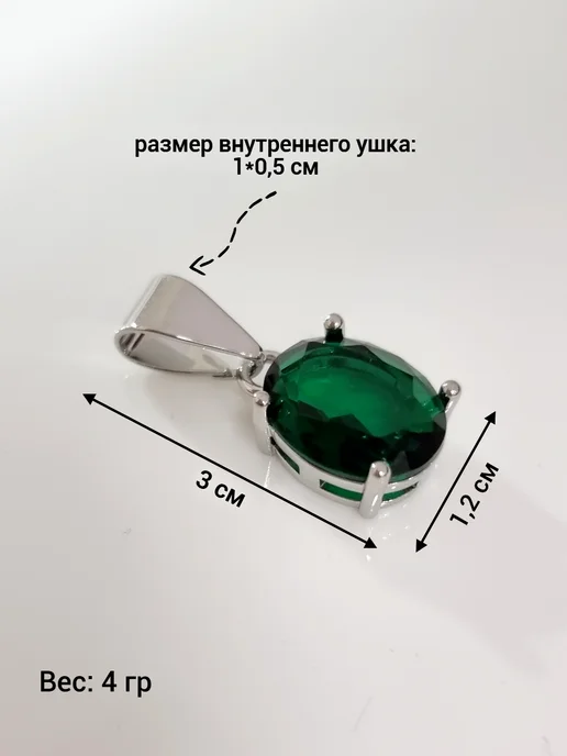 ZLATTO Комплект бижутерии с зеленым камнем, зеленый, фото 8