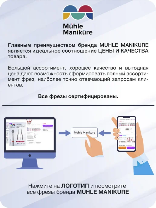 Muhle Manikure Фреза для маникюра и педикюра цилиндр, 10 шт, фото 2