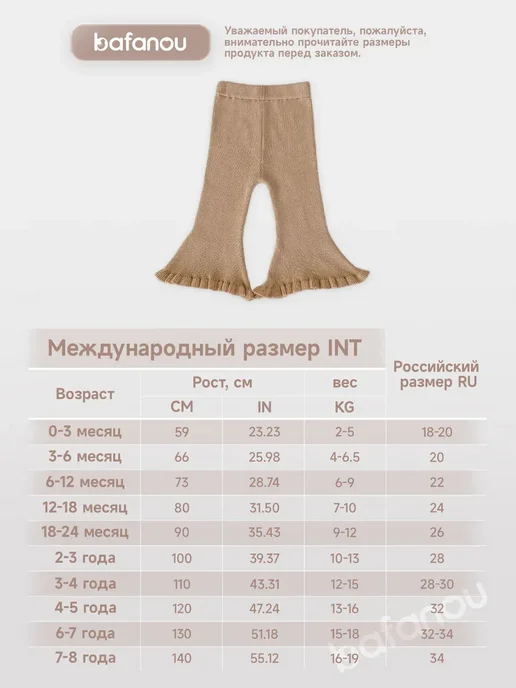 Bafanou Штанишки для новорожденных, оранжевый, фото 2