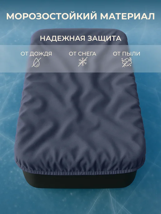 Fler Чехол на сани волокуши 156х87х16 см, синий, 87x16 см, синий, фото 2