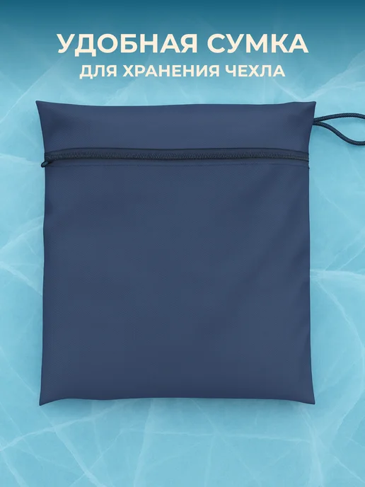 Fler Чехол на сани волокуши 156х87х16 см, синий, 87x16 см, синий, фото 8